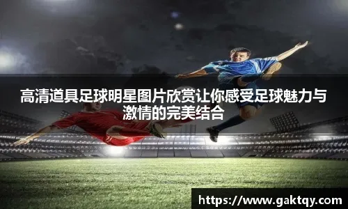 帕夫洛维奇：现在我们有新的机会改变局面，全取三分非常重要