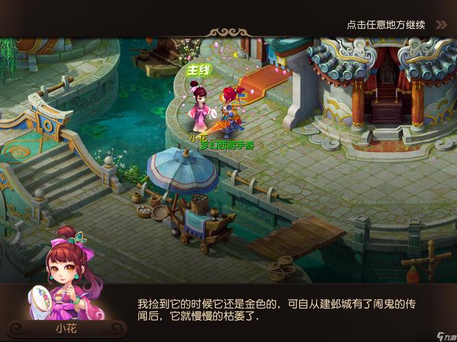 球队