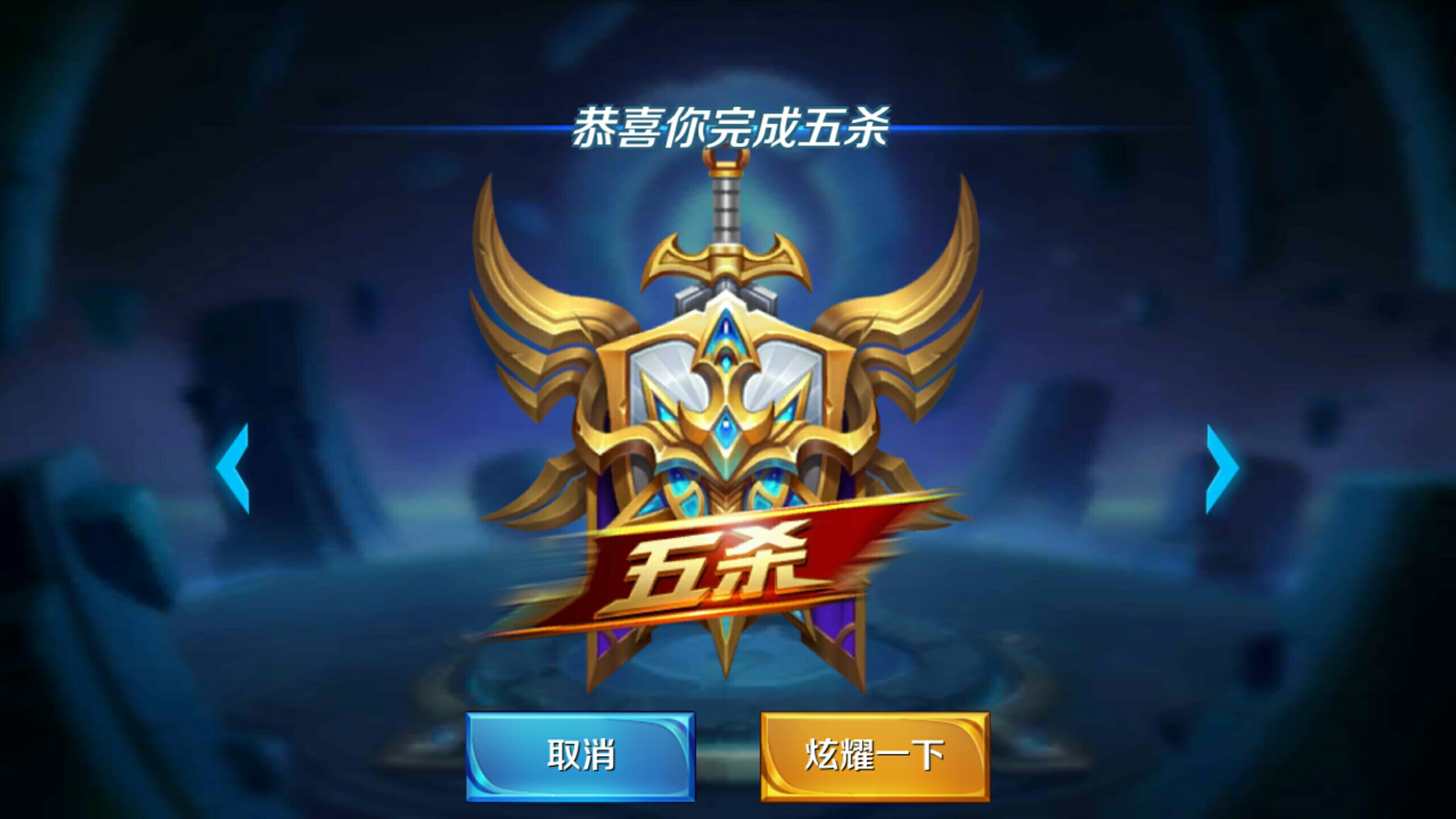 祝动作 祝动作