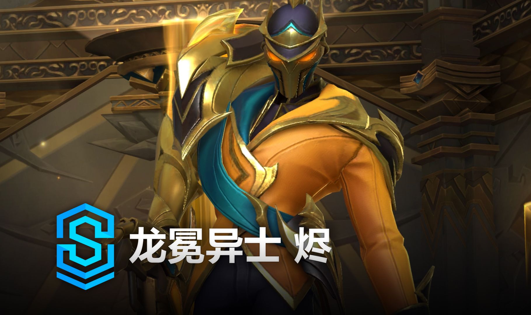 牵扯与喂球